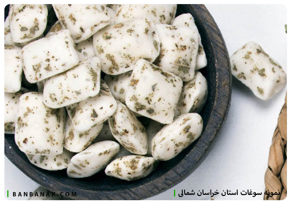 سوغات شهرهای مختلف ایران