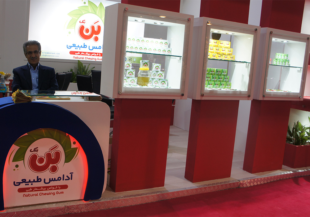 هجدهمین نمایشگاه بین المللی