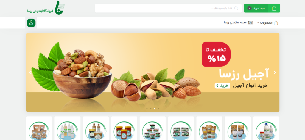 فروشگاه های آنلاین محصولات طبیعی-ارگانیک در ایران-رزسا