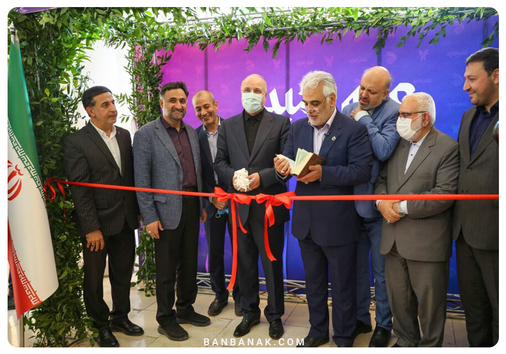 رویداد ملی گام دوم